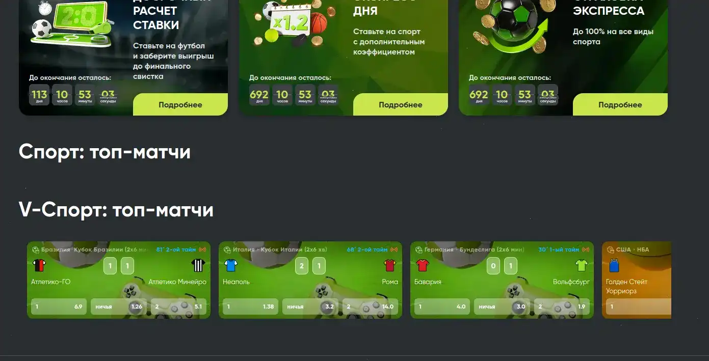 Флинт казино регистрация 2026